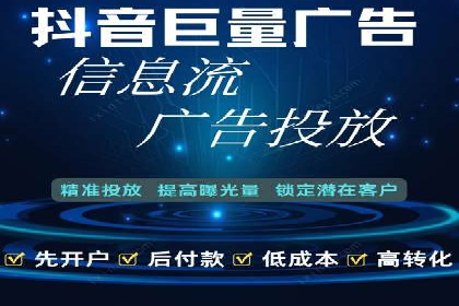 搜索开户返点政策下的用户行为分析案例
