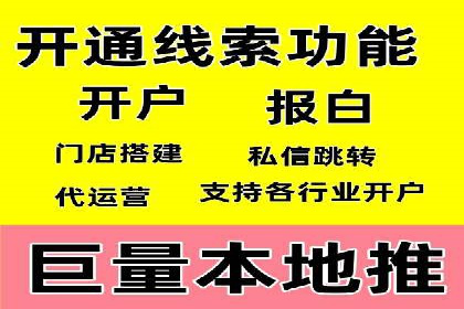 SEM优化师实战经验：如何优化关键词排名